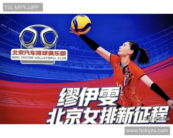 武汉排球队个人能力提升引发热议助力球队新征程