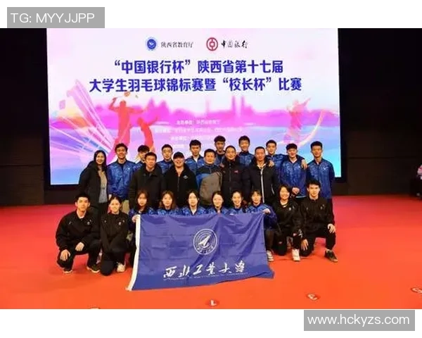 成都羽毛球队与杭州羽毛球队耐力较量赛后复盘分析与启示