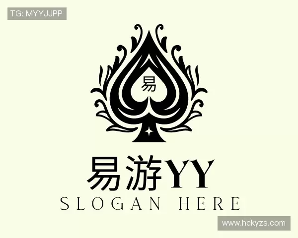 解读yy易游官网